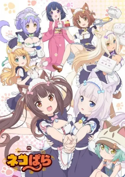 Кошачий рай / Nekopara