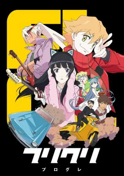 Фури-кури 2 / FLCL Progressive