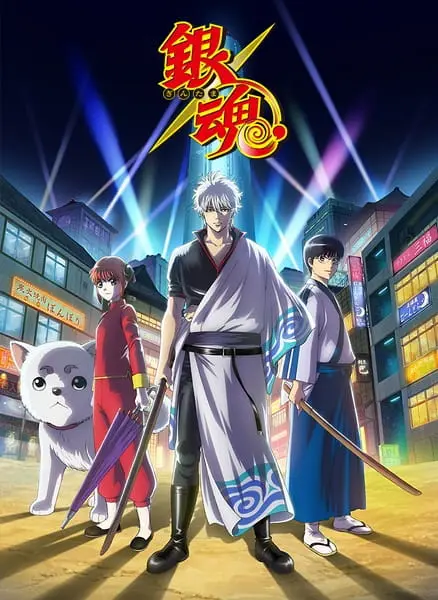 Гинтама 5 / Gintama.