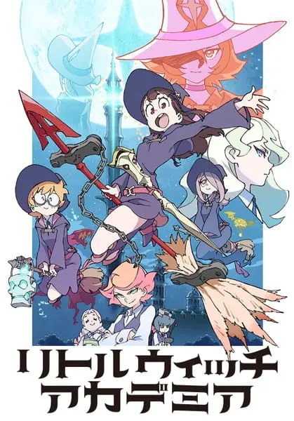 Академия ведьмочек / Little Witch Academia (TV)