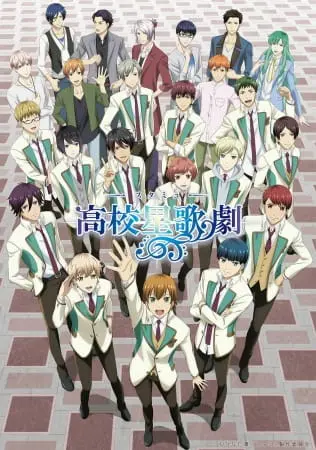 Музыкальная школа звёзд 2 / Starmyu 2nd Season