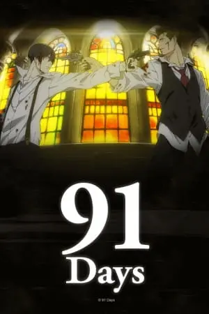 91 день / 91 Days