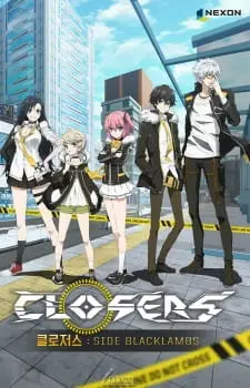 Доводчики: Отряд «Чёрные агнцы» / Closers: Side Blacklambs