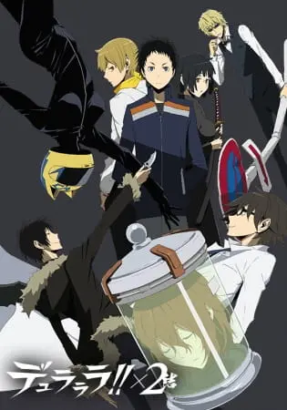 Дюрарара!! 2: Финал / Durarara!!x2 Ketsu