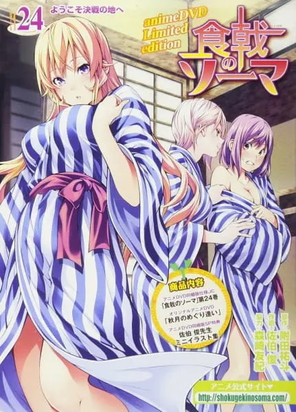 Повар-боец Сома: Второе блюдо OVA / Shokugeki no Souma: Ni no Sara OVA