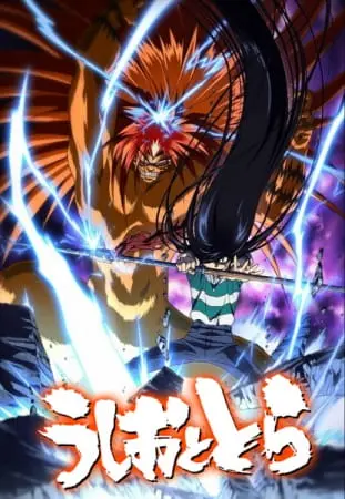 Усио и Тора / Ushio to Tora (TV)