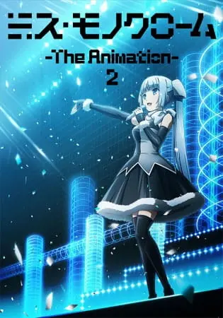 Мисс Монохром 2 / Miss Monochrome The Animation 2