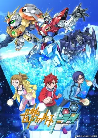 Гандам: Сконструированные бойцы 2 / Gundam Build Fighters Try