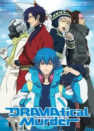 Драматическое убийство / DRAMAtical Murder