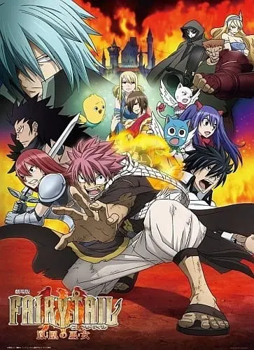 Хвост Феи: Жрица Феникса / Fairy Tail Movie 1: Houou no Miko