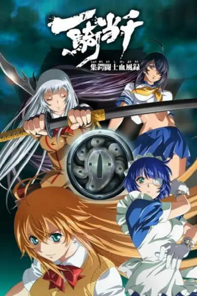 Сила тысячи в Киото / Ikkitousen: Shuugaku Toushi Keppuuroku