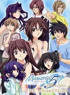 Забыть прошлое 5 / Memories Off #5 Togireta Film The Animation