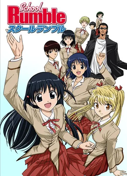 Школьный переполох / School Rumble