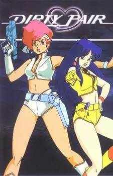 Грязная парочка: От милых ангелов с любовью / Dirty Pair: Lovely Angels yori Ai wo Komete