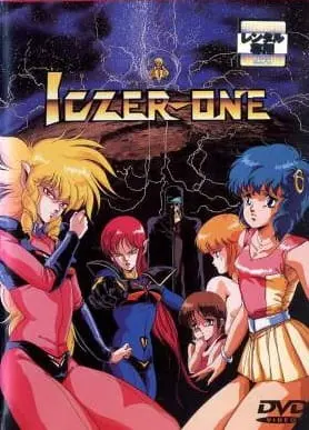 Вперёд, Икзер-1! / Tatakae!! Iczer-1